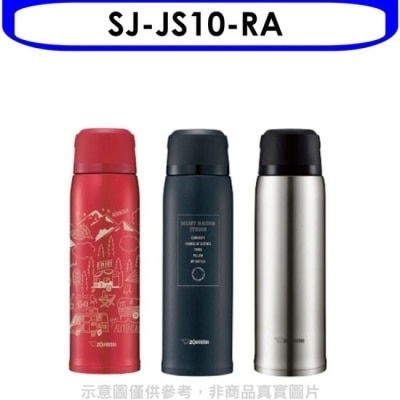 ZOJIRUSHI 象印 象印【SJ-JS10-RA】1000cc(與SJ-JS10同款)保溫瓶RA紅色