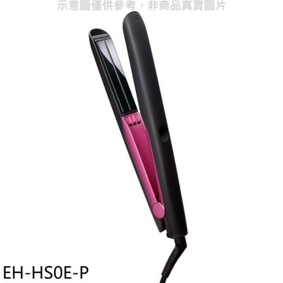 PANASONIC 國際牌 Panasonic國際牌【EH-HS0E-P】0直髮捲燙器