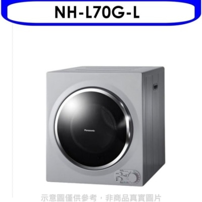 PANASONIC 國際牌 Panasonic國際牌【NH-L70G-L】7公斤架上乾衣機(無安裝)