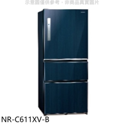 PANASONIC 國際牌 Panasonic國際牌【NR-C611XV-B】610公升三門變頻皇家藍冰箱(含標準安裝)
