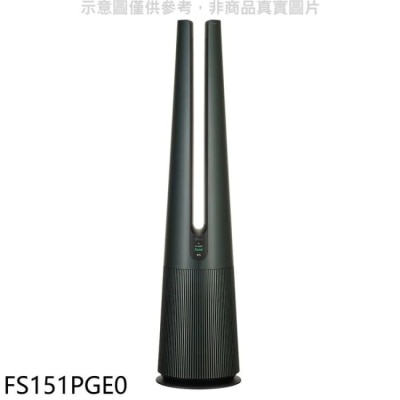LG LG樂金【FS151PGE0】UV抑菌三合一涼AeroTower風革機暖風綠空氣清淨機