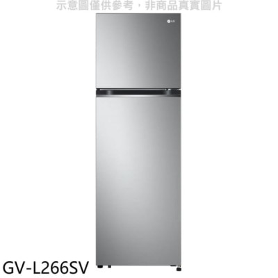 LG LG樂金【GV-L266SV】266公升與雙門變頻冰箱(含標準安裝)