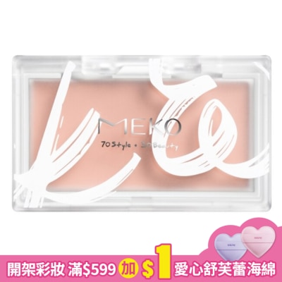 MEKO MEKO顏值覺醒腮紅餅B003/EB-029