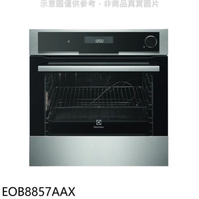 ELECTROLUX伊萊克斯 伊萊克斯【EOB8857AAX】60公分蒸烤箱福利品(含標準安裝)(全聯禮券6500元)
