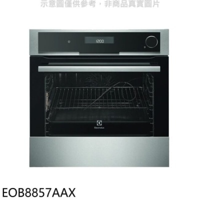 Electrolux伊萊克斯 伊萊克斯【EOB8857AAX】60公分蒸烤箱福利品(含標準安裝)(全聯禮券6500元)