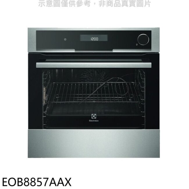 伊萊克斯【EOB8857AAX】60公分蒸烤箱福利品(含標準安裝)(全聯禮券6500元)