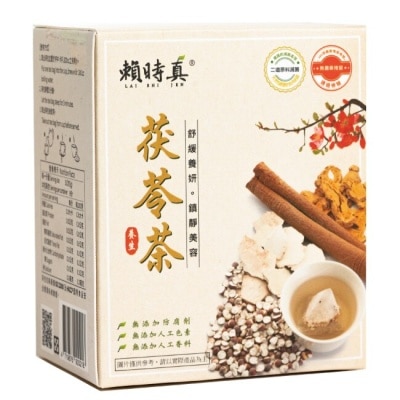 LAISHIJEN 賴時真-茯苓茶8入