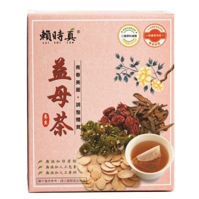 LAISHIJEN 賴時真-益母茶8入