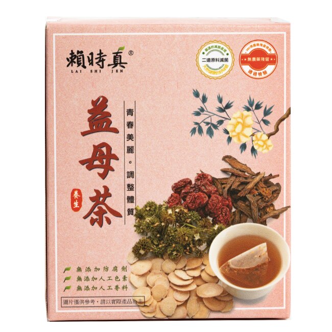 賴時真-益母茶8入