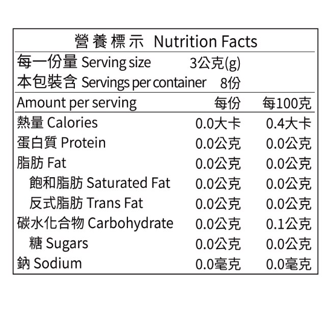 賴時真-益母茶8入