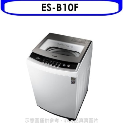 SAMPO 聲寶 聲寶【ES-B10F】10公斤洗衣機