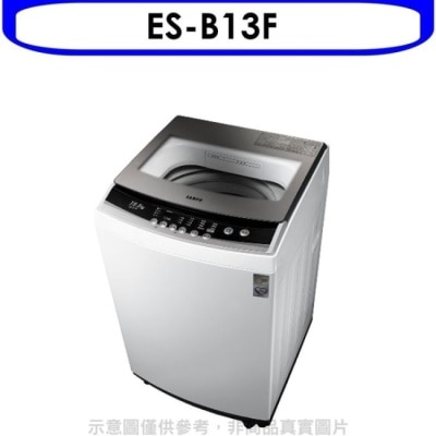 SAMPO 聲寶 聲寶【ES-B13F】12.5公斤洗衣機(含標準安裝)