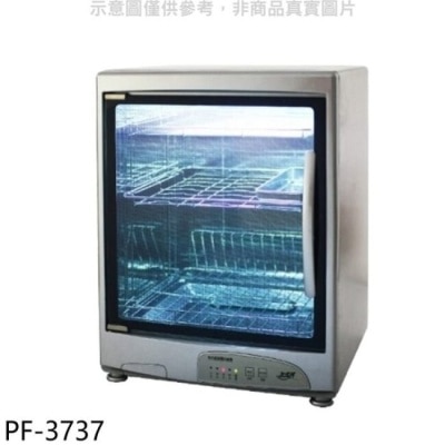 友情牌YUJ 友情牌【PF-3737】三層不鏽鋼紫外線烘碗機