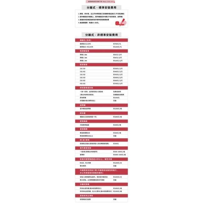 富士通【ASCG080KMTA/AOCG080KMTA】變頻冷暖分離式冷氣13坪(含標準安裝)