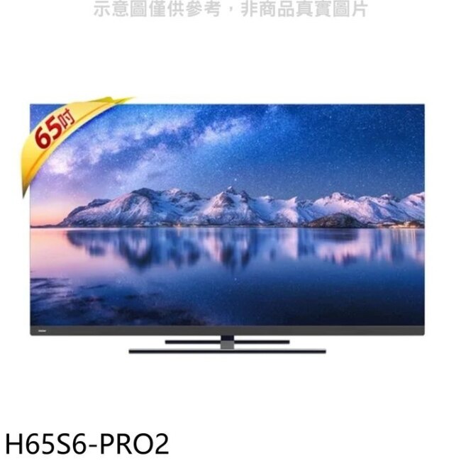 海爾【H65S6-PRO2】65吋GOOGLE認證TV安卓11 4K電視(無安裝)