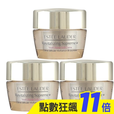 ESTEE LAUDER 雅詩蘭黛 ESTEE LAUDER雅詩蘭黛 年輕無敵膠原霜(15ml) 3入組_專櫃公司貨