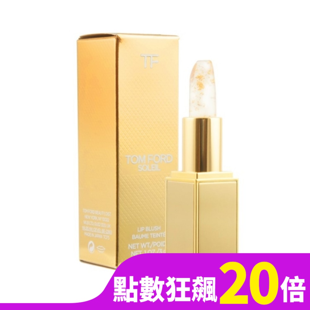 TOMFORD TOM FORD 太陽輕吻金箔潤唇膏(3g) 國際航空版