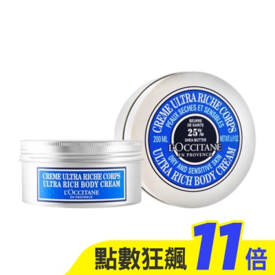 L’OCCITANE 歐舒丹 L'OCCITANE歐舒丹 乳油木保濕身體霜(200ml)_國際航空版
