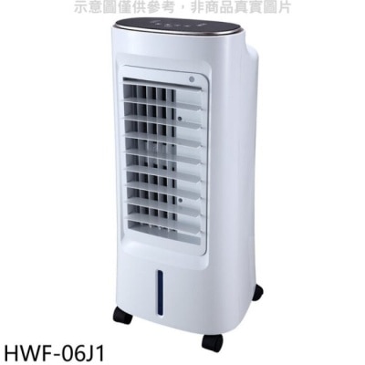HERAN 禾聯【HWF-06J1】6公升負離子移動式水冷扇