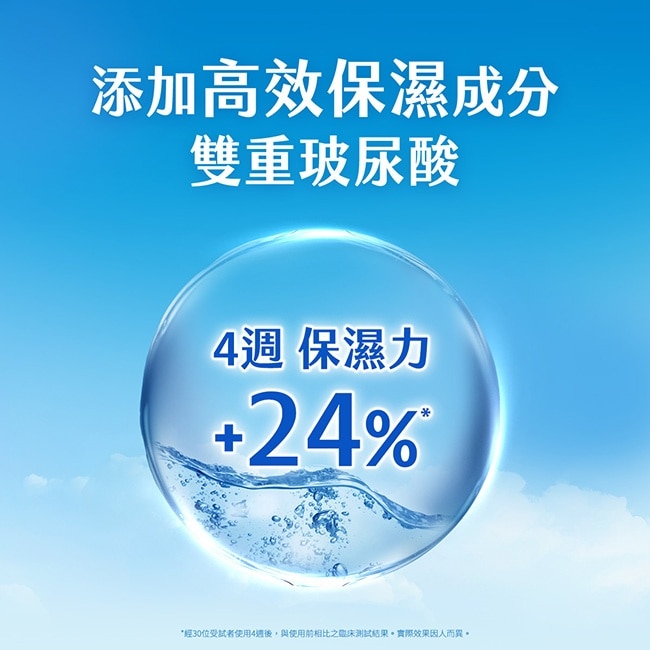 專科超微米潔顏慕絲150ml