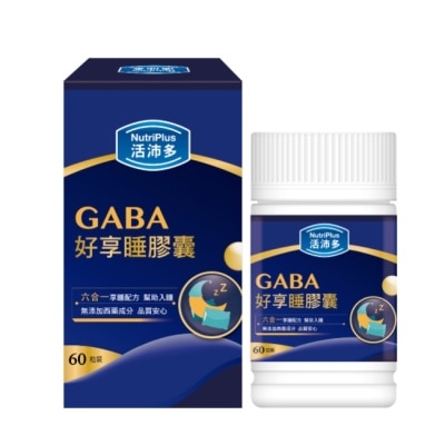 NutriPlus 活沛多 活沛多 GABA好享睡膠囊60粒