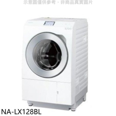 PANASONIC 國際牌 Panasonic國際牌【NA-LX128BL】12KG滾筒洗脫烘洗衣機(含標準安裝)