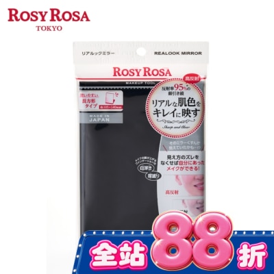 ROSYROSA R.R真實之鏡1入 845456 image