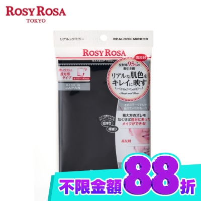 ROSYROSA R.R真實之鏡1入 845456 image