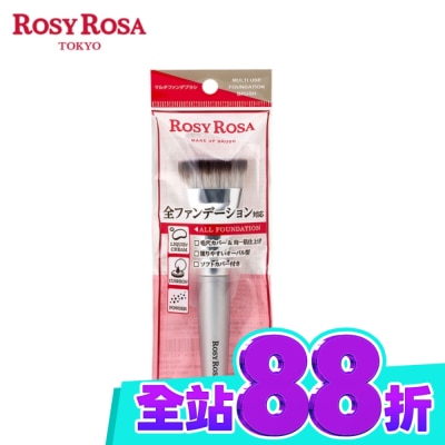 ROSYROSA R.R全效底妝漂漂刷1入 image