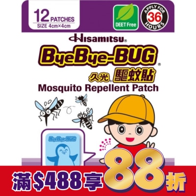 HISAMITSU 久光驅蚊貼BYE BYE BUG 12片裝
