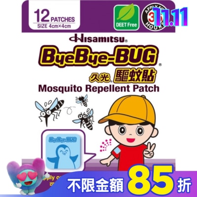 HISAMITSU 久光驅蚊貼BYE BYE BUG 12片裝