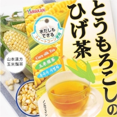 山本漢方YAMAMOTO KAN 山本漢方玉米鬚茶(8gX20包)