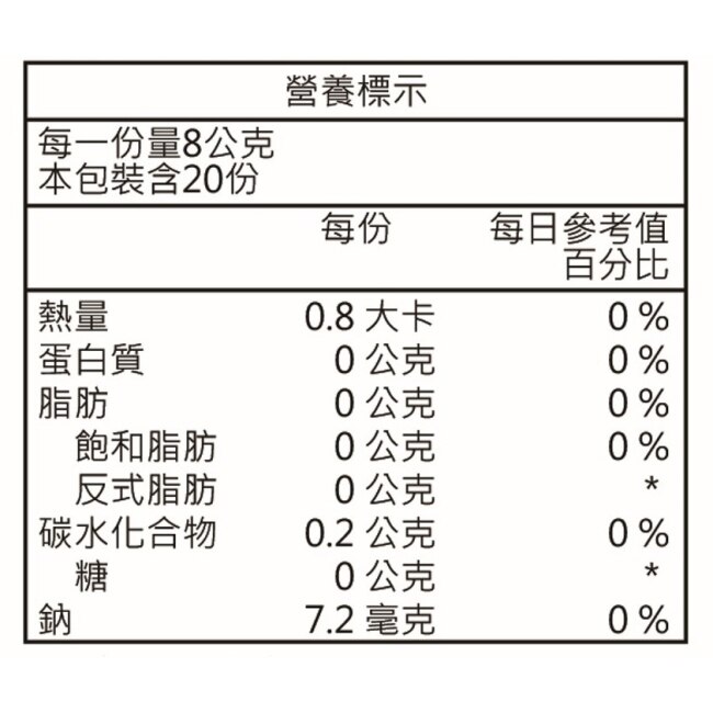 山本漢方玉米鬚茶(8gX20包)