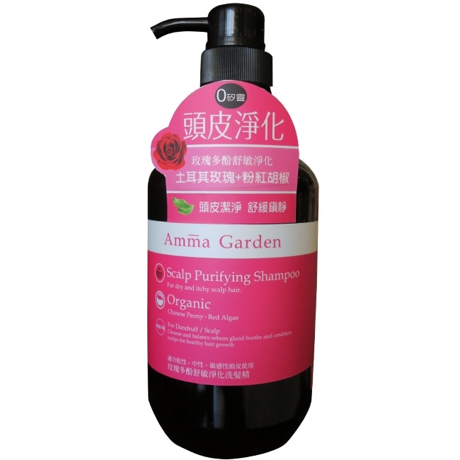 艾瑪花園玫瑰多酚舒敏淨化洗髮精750ml image