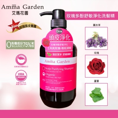 艾瑪花園 艾瑪花園玫瑰多酚舒敏淨化洗髮精750ml image