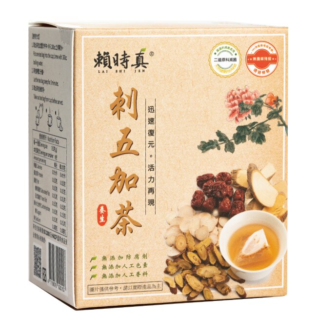 賴時真-刺五加茶8入