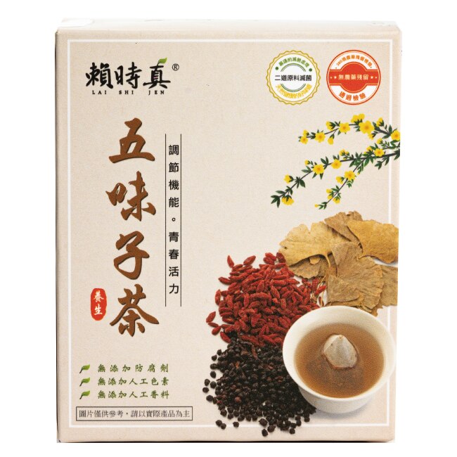 賴時真-五味子茶8入