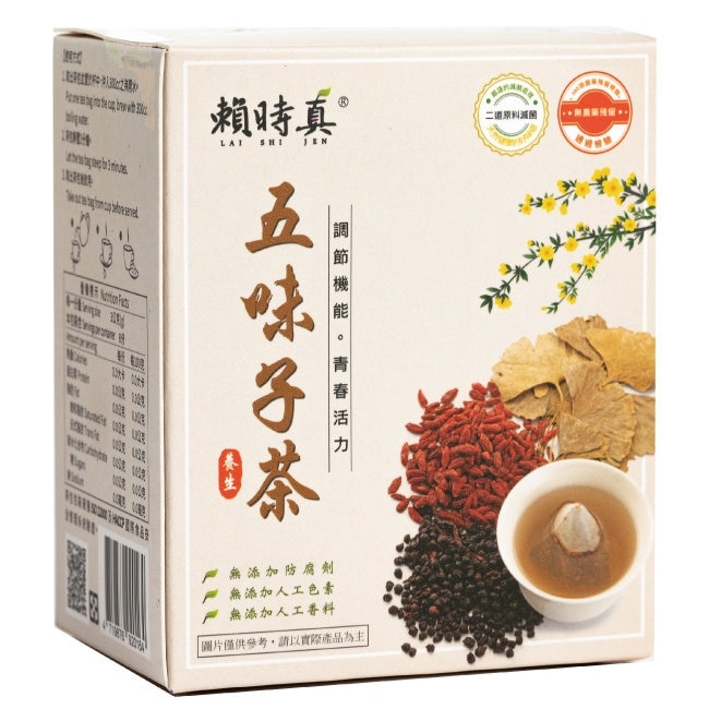 賴時真-五味子茶8入