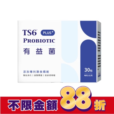 TS6 TS6有益菌PLUS+30包