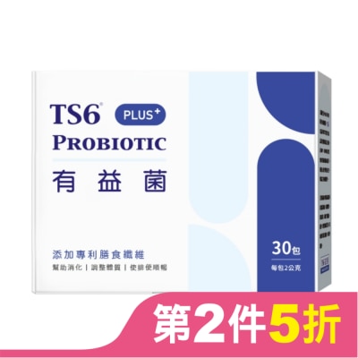 TS6 TS6有益菌PLUS+ 30包