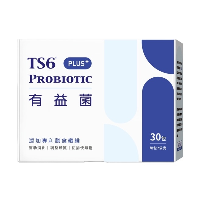 TS6有益菌PLUS+ 30包