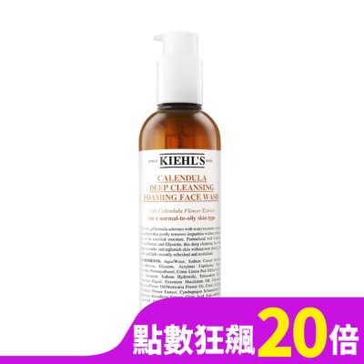 KIEHL S KIEHL’S 契爾氏 金盞花植物精華潔面泡泡凝露(230ml)-國際航空版