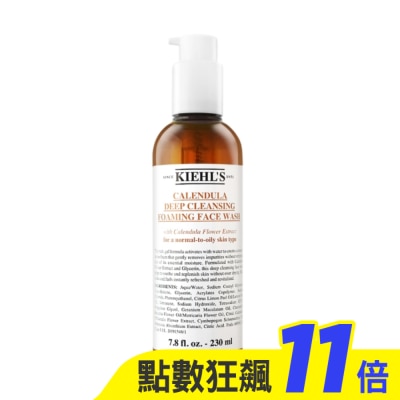 KIEHL’S 契爾氏 KIEHL’S 契爾氏 金盞花植物精華潔面泡泡凝露(230ml)-國際航空版