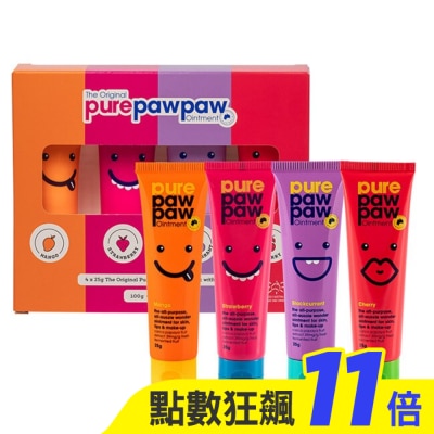 Pure Paw Paw Pure Paw Paw 澳洲神奇萬用木瓜霜精緻禮盒-尊爵限量版25g禮盒(芒果+草莓+黑醋栗+櫻桃)