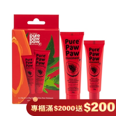 Pure Paw Paw Pure Paw Paw 澳洲神奇萬用木瓜霜經典禮盒組 (原味15g+原味25g)