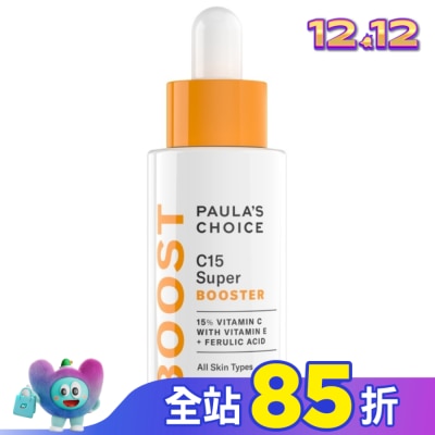 寶拉珍選 寶拉珍選C15抗老淨白強化精萃20ml