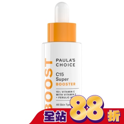 寶拉珍選 寶拉珍選C15抗老淨白強化精萃20ml