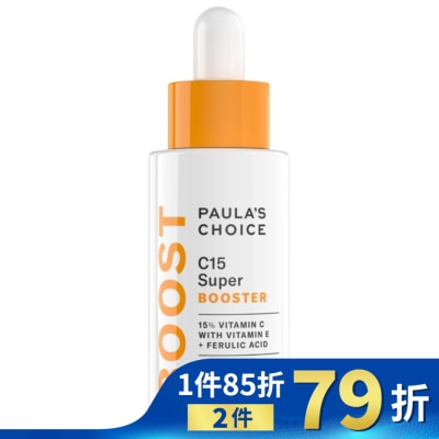 PAULASCHOICE 寶拉珍選C15縮時亮白抗氧精萃20ml