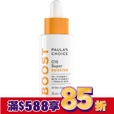PAULASCHOICE 寶拉珍選C15縮時亮白抗氧精萃20ml