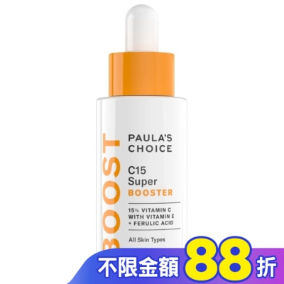 寶拉珍選 寶拉珍選C15抗老淨白強化精萃20ml